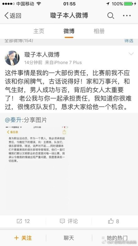 而在对手打进第二球之后，我们很难做出反应。